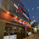 보로인 명동 | 명동역 맛집 매화양꼬치, 현지인도 찾는 찐 양갈비 양꼬치 전문점 후기