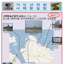 화력주유소 이미지