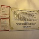 미건 약손 지압센타 이미지