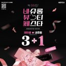 3.15안경 네이버블로그