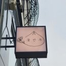 덕산광고