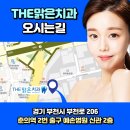 예손치과의원 이미지