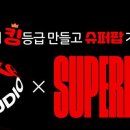 뮤직킹 이미지