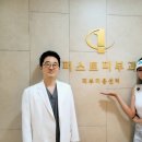 미소빛피부과 이미지