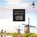 (주)디엠유통