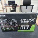 메가맥스PC 이미지