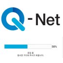 한국산업인력공단 이미지