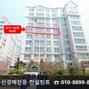 해운마트(슈퍼) 이미지