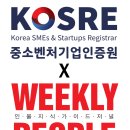중소기업인증원 이미지