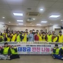 마뜰경로당 네이버블로그