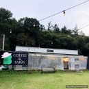 만종역 | 원주 만종역 근처 캠핑카페 베리필즈