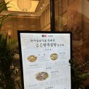 이도곰탕 여의도직영점