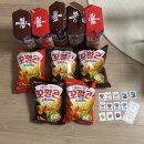 세븐일레븐 부산동래행운점 | 세븐일레븐 롯데 자이언츠 꼬깔콘 한통에 띠부씰 4개나온 구매후기 및 재고조회
