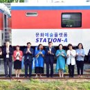 STATION 이미지