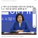 박영선 “이재명 리더십에 문제…이준석·이낙연 함께할 것” 이미지