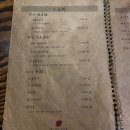 호시마츠 이미지