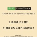 비비비뷰티