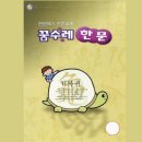 932 쇼핑하우