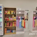 꼬마대통령 사동점 이미지