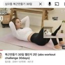 청하헬스 | 위고비, 다이어트약, 다이어트환 - 11월 3주 다이어트 후기[9번]