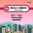 어디고