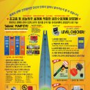 (주)동화기술 이미지
