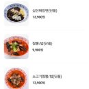 중화개화스타필드