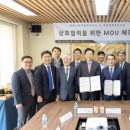 ‘합신-한국CCC’ ‘합신-창조과학회’ MOU 체결 이미지