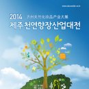 향장화장품 이미지