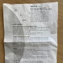 진메딕스 이미지