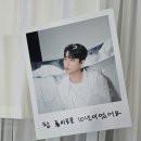 성진운수 | 250902 DAY6.zip 팝업 2일차 후기