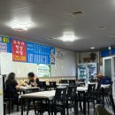 [군산] '도우리 아나구' 끝없이 나오는 한상차림 안주 내돈내산 후기