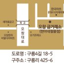 충북귀금속거래소