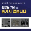 오후치과 이미지