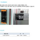 티에스크린