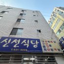 조방로49번길 이미지