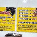 엄마손 꼬마김밥 이미지