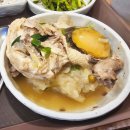 미를담다&미담삼계탕