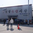 고인돌 이미지