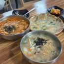 [강릉 내곡동 맛집] 강릉 현지인 옹심이 추천! 강릉홍가네옹심이 장칼국수, 감자전 솔직후기 (주차꿀팁)