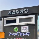 다모아순대족발 이미지