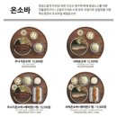 백소정강동 이미지