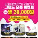 채널24시 이미지