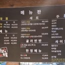 가문의족발 동탄본점 이미지