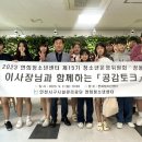 청몽