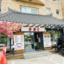 춘몽본점 이미지