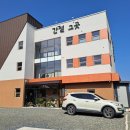 간절곶 간절그곳펜션 이미지