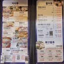 도희네
