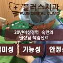 365플러스 의정부가능 이미지