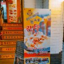 못난감자&치킨 이미지